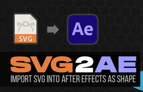 SVG2AE - SVG文件导入到AE中的工具