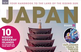 ImagineFX Presents - Book of Japan, 4th Edition 2024 (PDF) - book